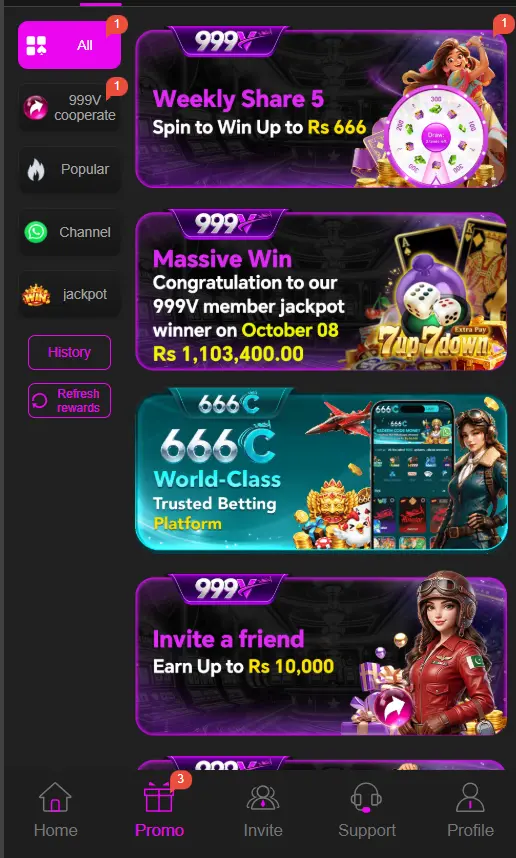 999Vgame